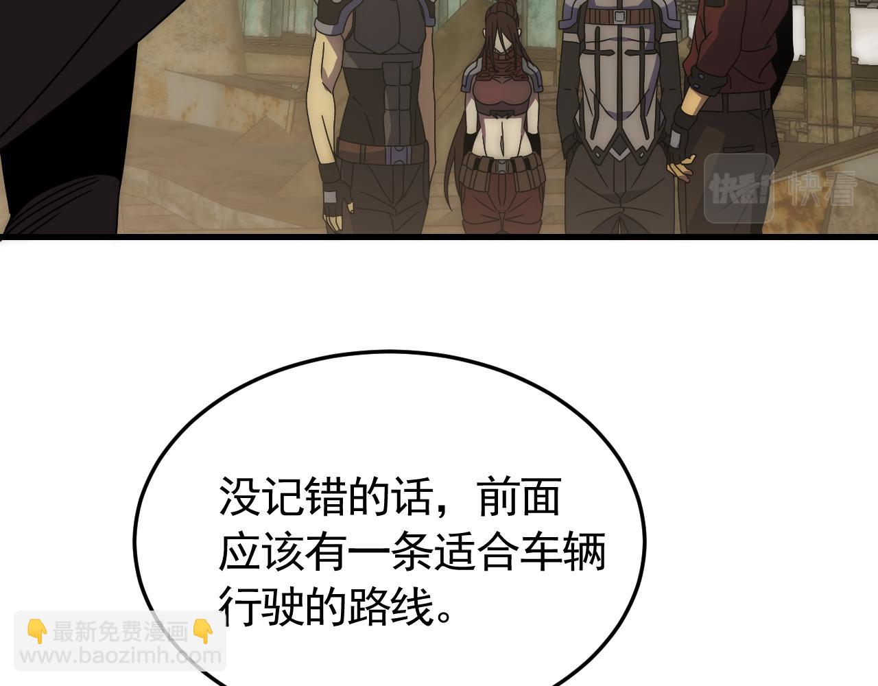 第87话 风波再起(1/3)-第87话