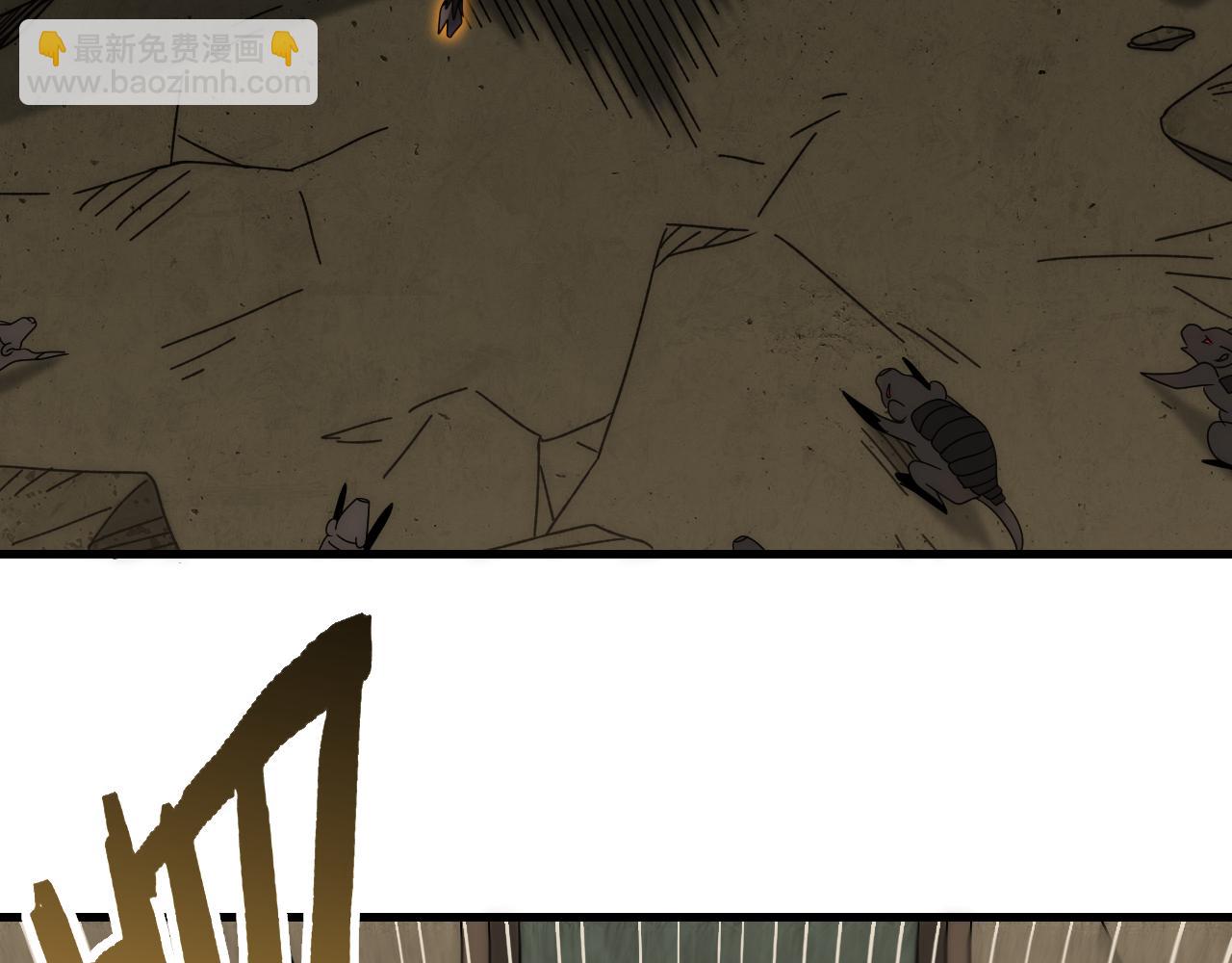 第87话 风波再起(1/3)-第87话