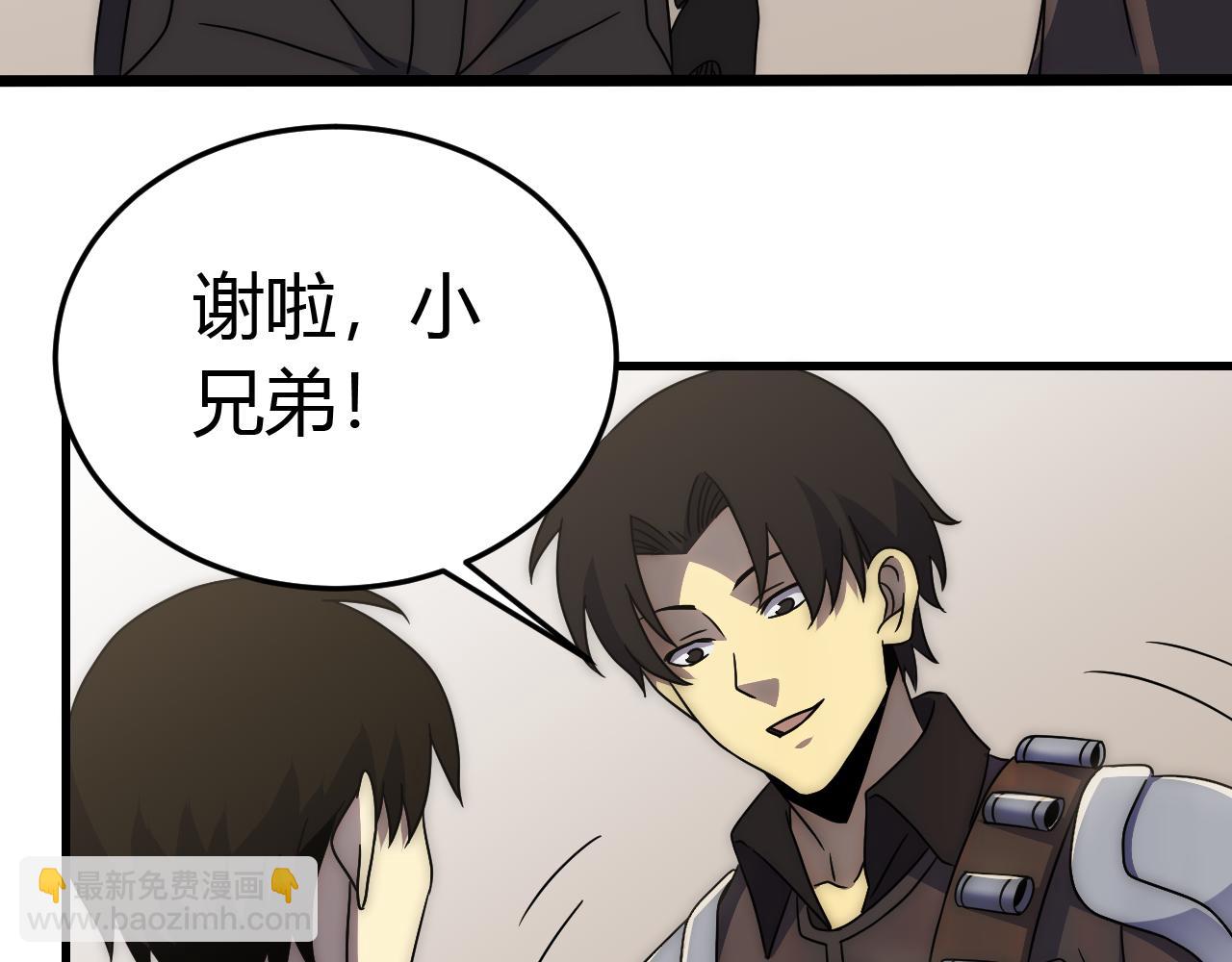 第89话 埋骨之地(1/3)-第89话