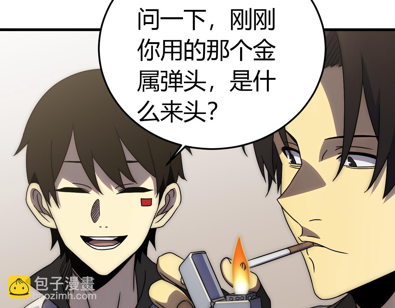 第89话 埋骨之地(1/3)-第89话