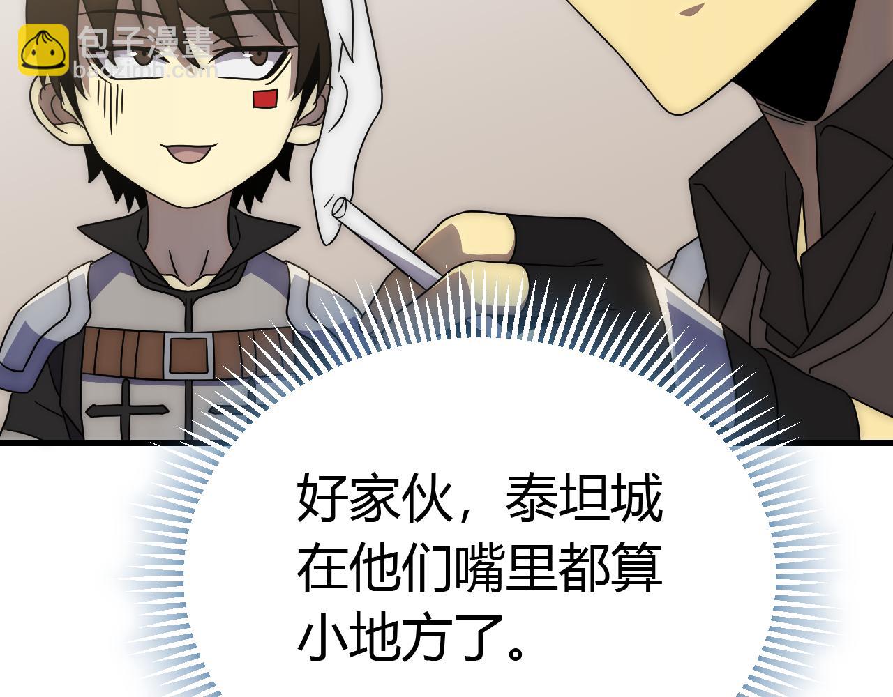 第89话 埋骨之地(1/3)-第89话