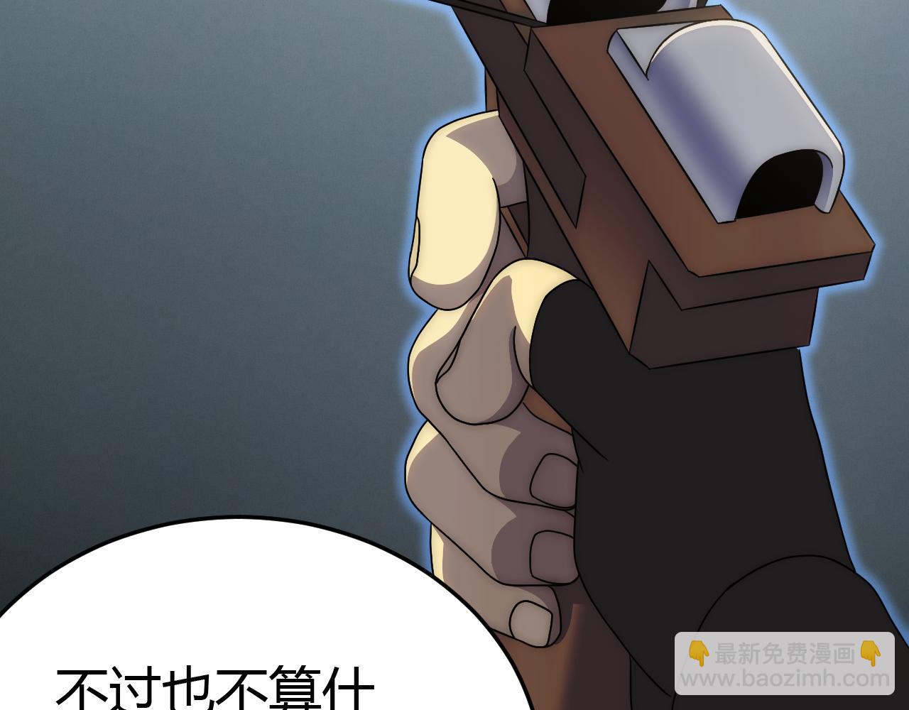 第89话 埋骨之地(1/3)-第89话