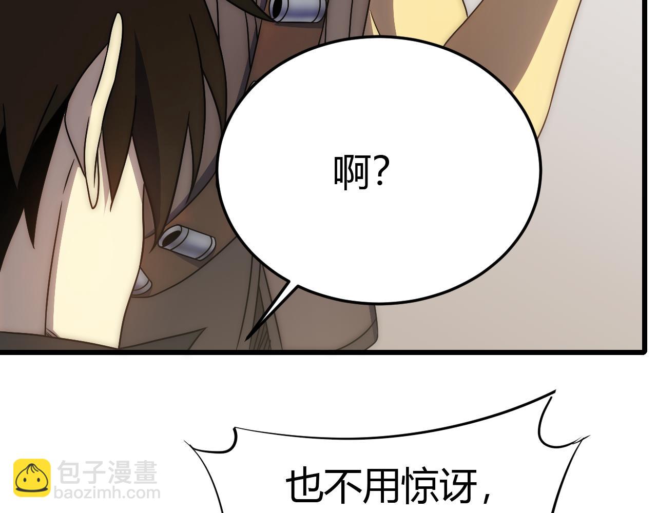 第89话 埋骨之地(1/3)-第89话