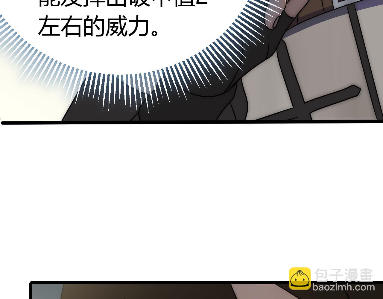 第89话 埋骨之地(1/3)-第89话