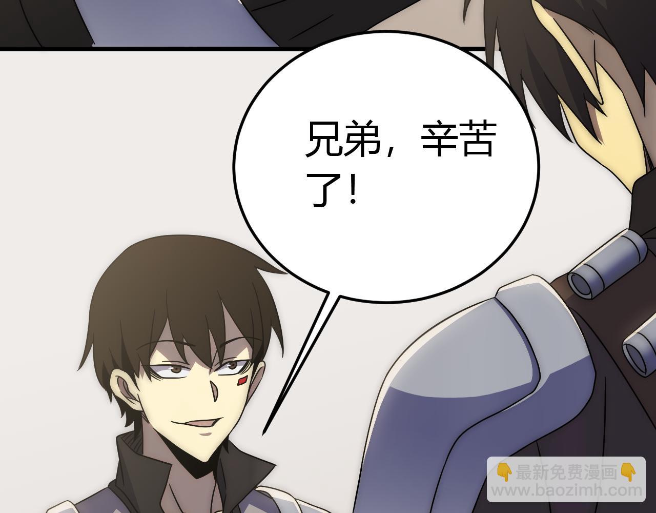 第89话 埋骨之地(1/3)-第89话