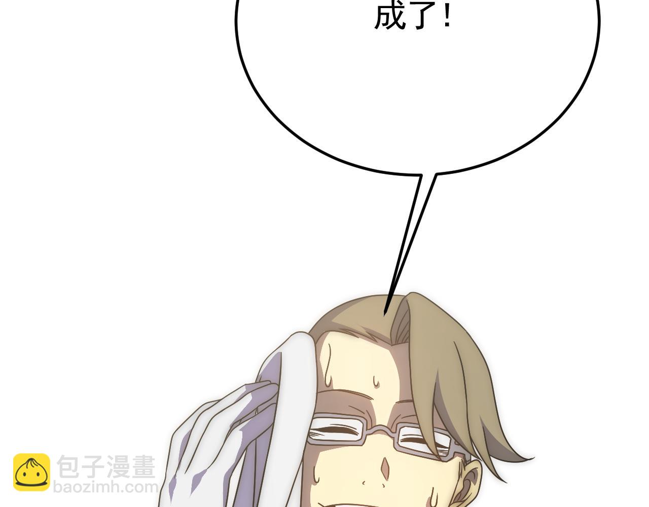 第91话 突击巨齿狼群(1/3)-第91话