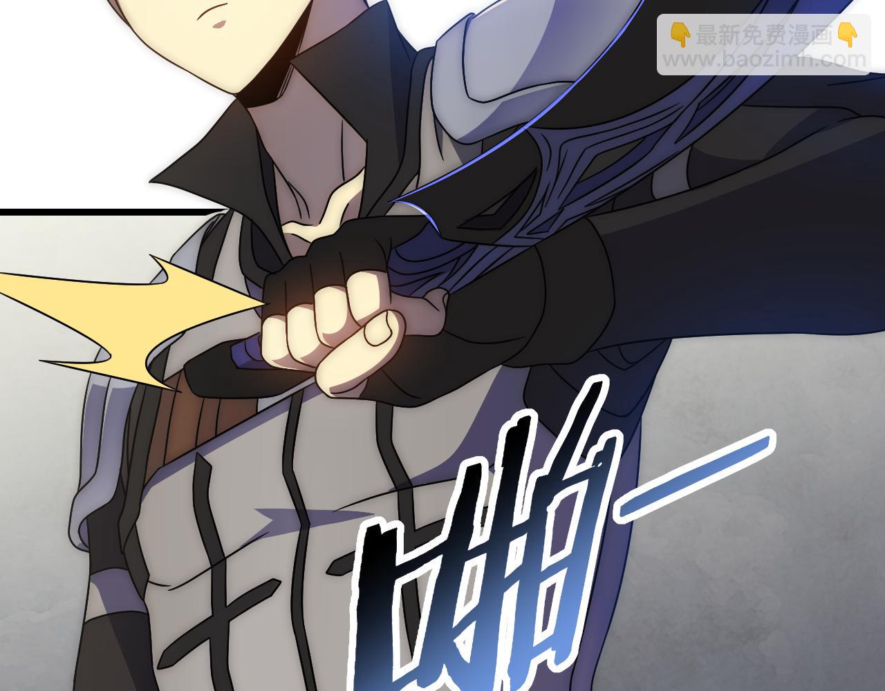 第91话 突击巨齿狼群(1/3)-第91话