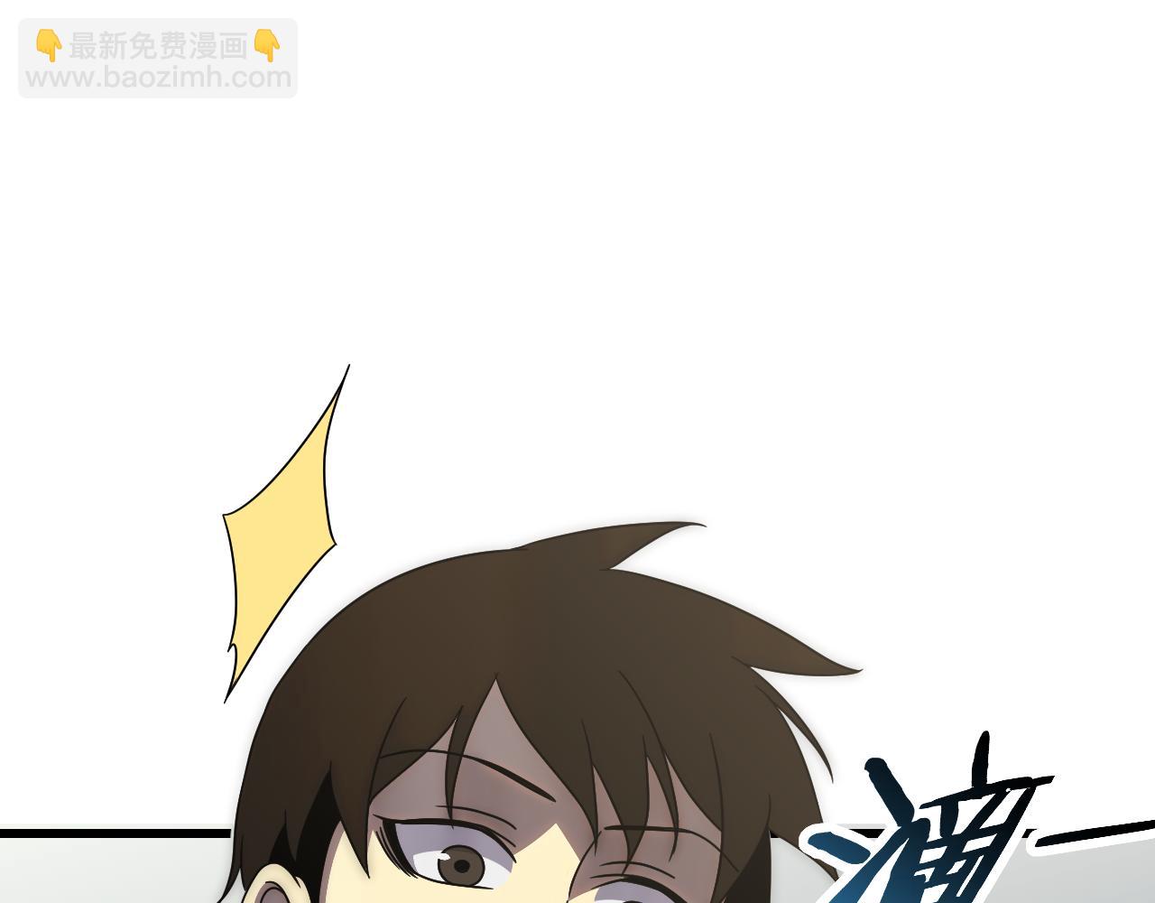 第91话 突击巨齿狼群(1/3)-第91话