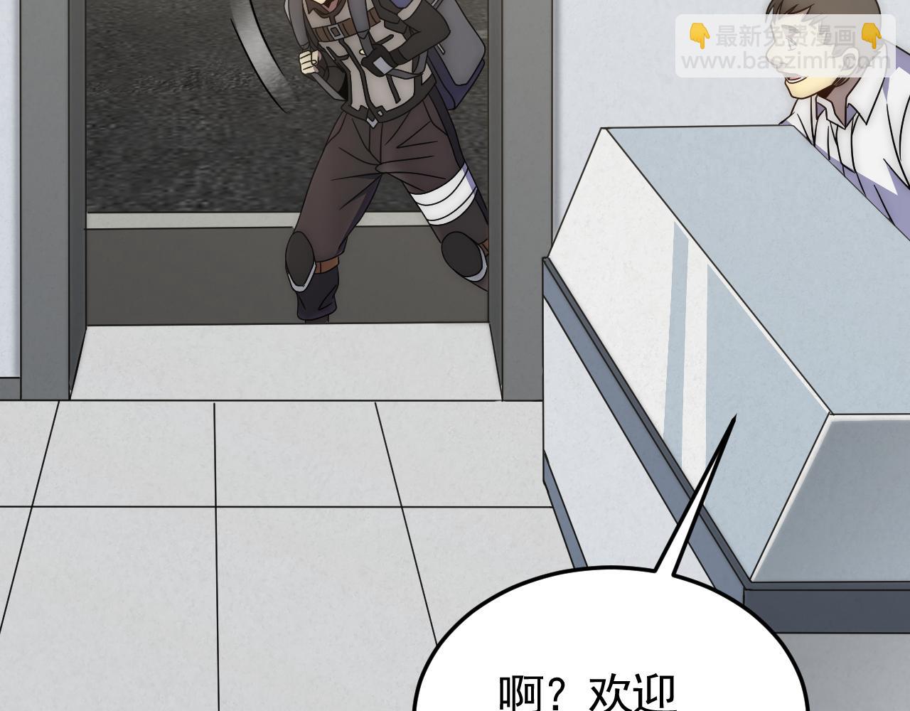 第91话 突击巨齿狼群(1/3)-第91话