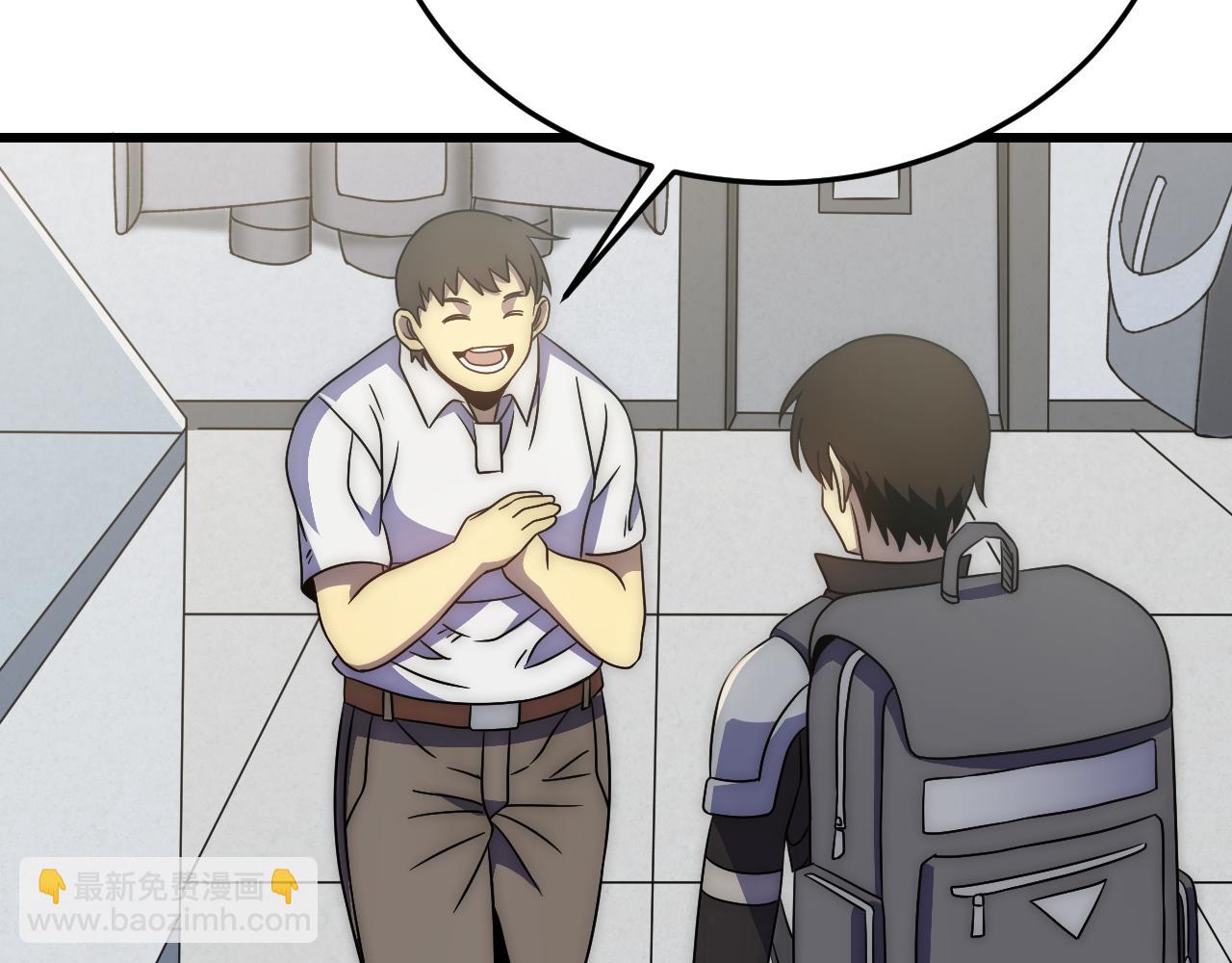 第91话 突击巨齿狼群(1/3)-第91话