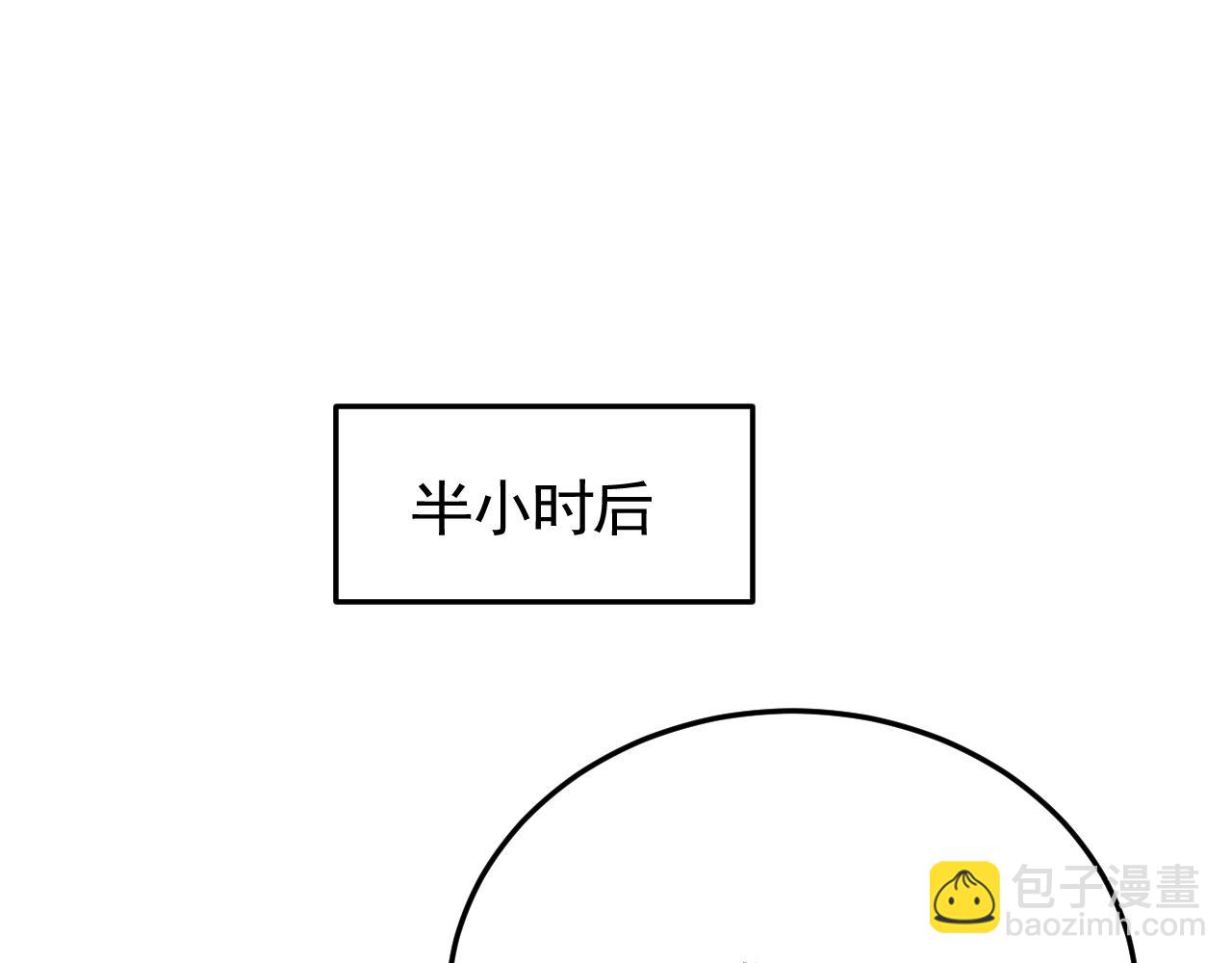 第91话 突击巨齿狼群(1/3)-第91话