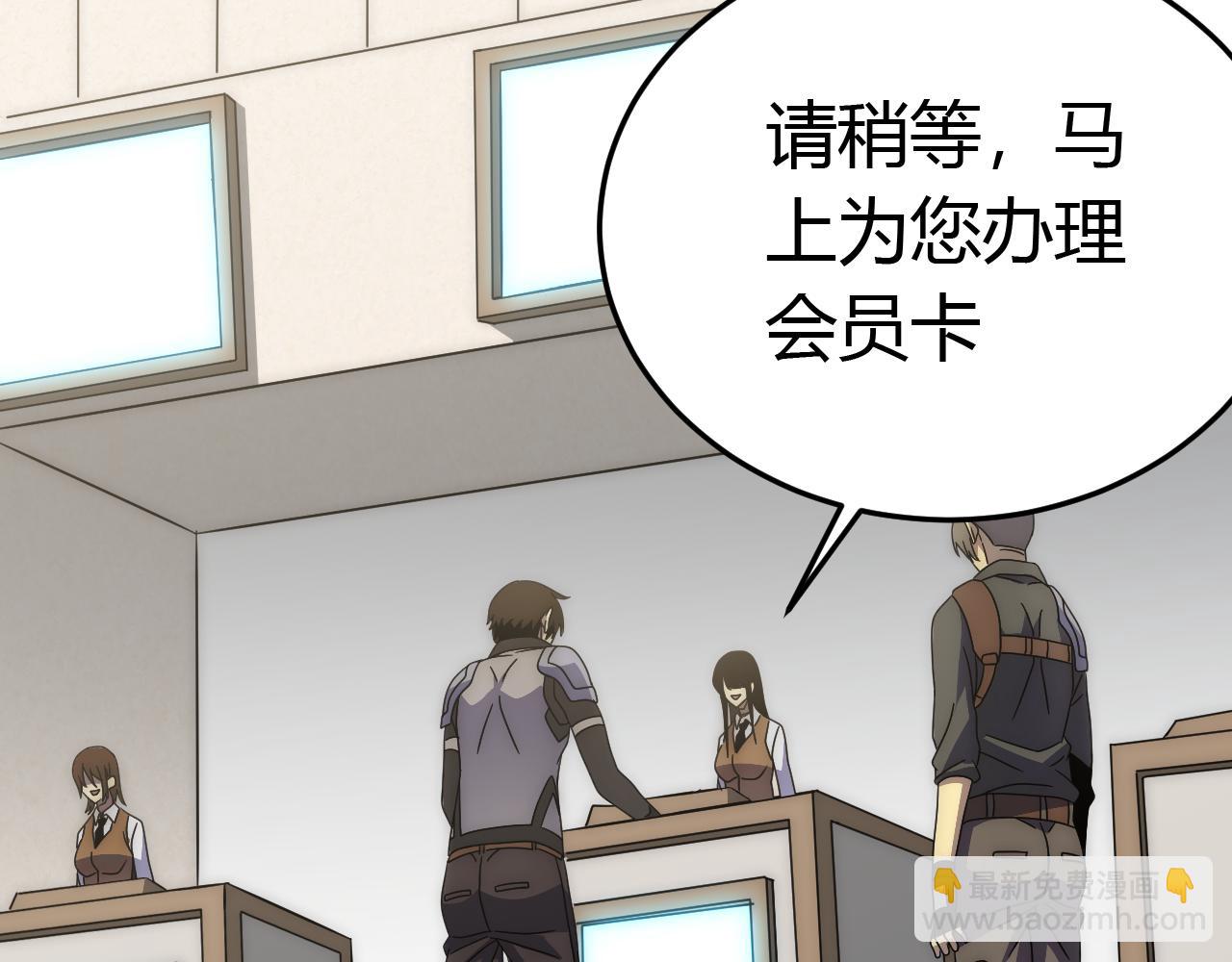 第93话 探索埋骨之地(1/3)-第93话