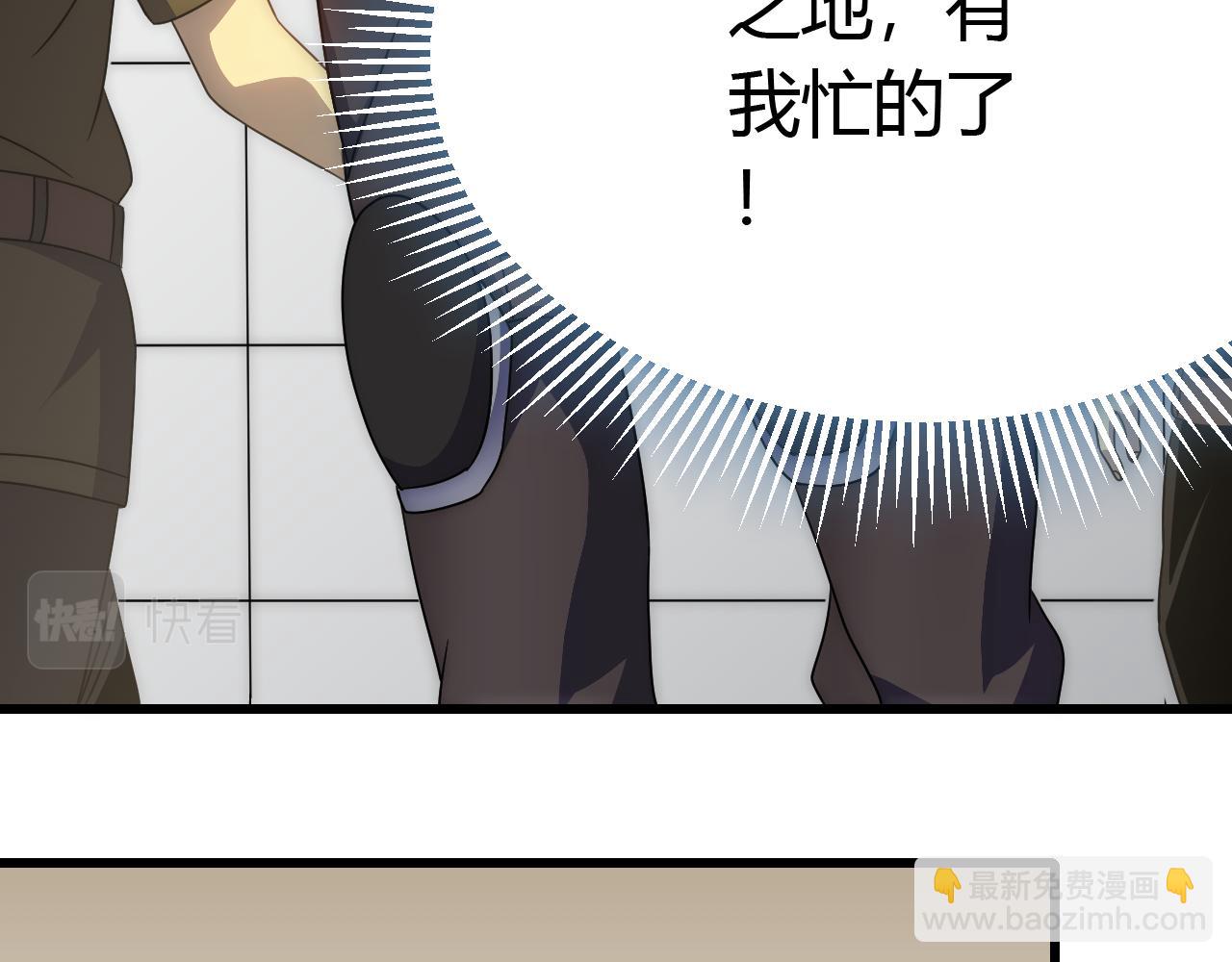 第93话 探索埋骨之地(1/3)-第93话