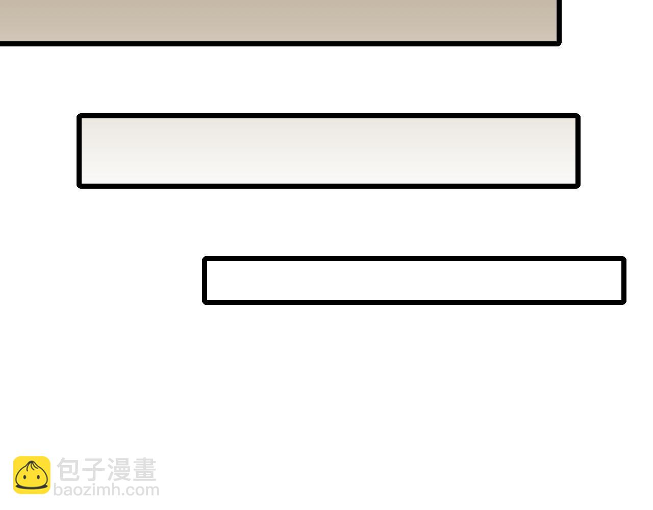 第93话 探索埋骨之地(1/3)-第93话