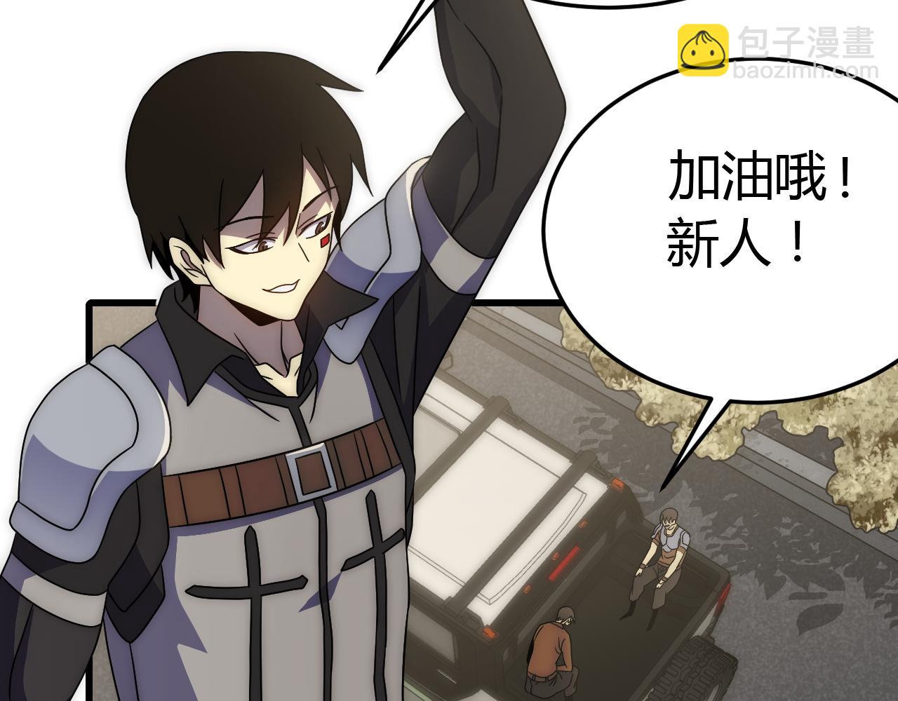 第93话 探索埋骨之地(1/3)-第93话