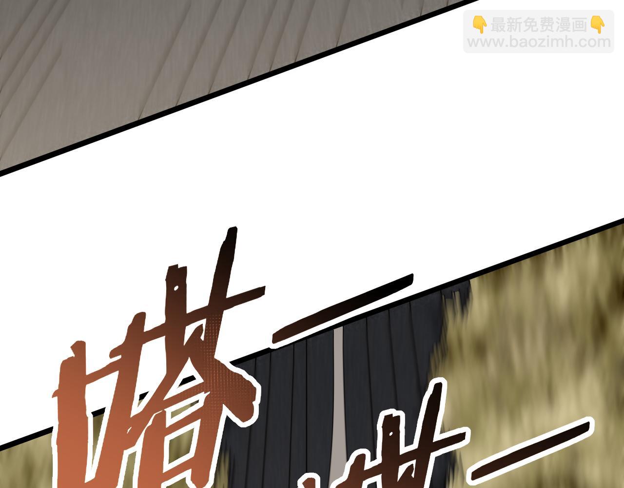 第93话 探索埋骨之地(1/3)-第93话