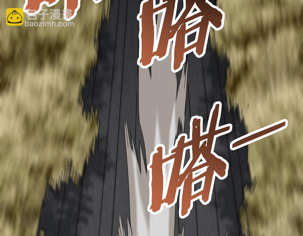 第93话 探索埋骨之地(1/3)-第93话