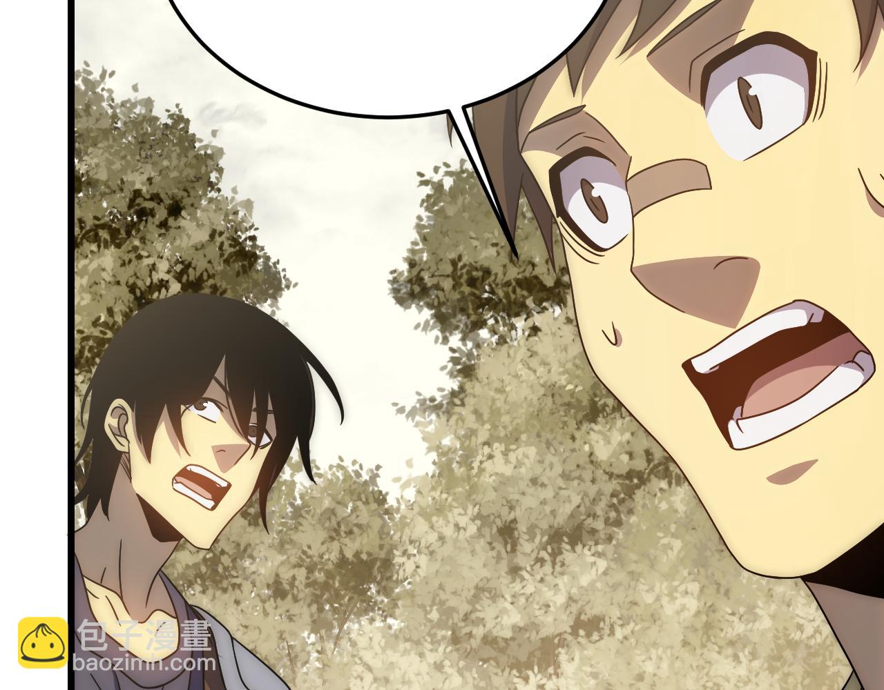 第93话 探索埋骨之地(1/3)-第93话