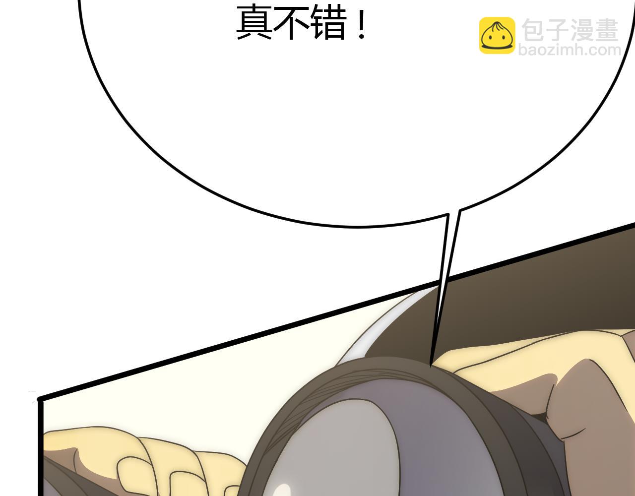 第93话 探索埋骨之地(1/3)-第93话