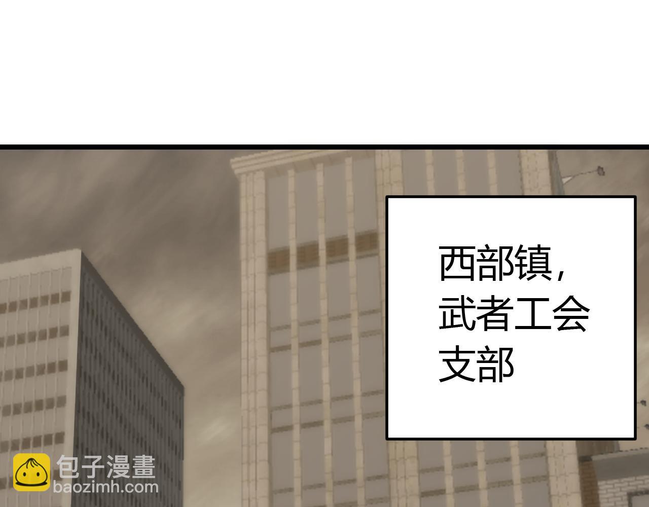 第93话 探索埋骨之地(1/3)-第93话