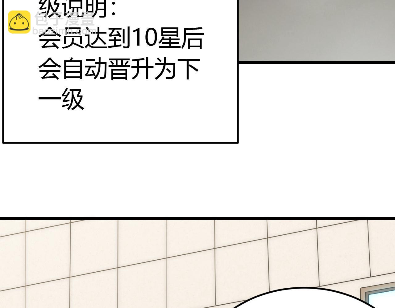 第93话 探索埋骨之地(1/3)-第93话