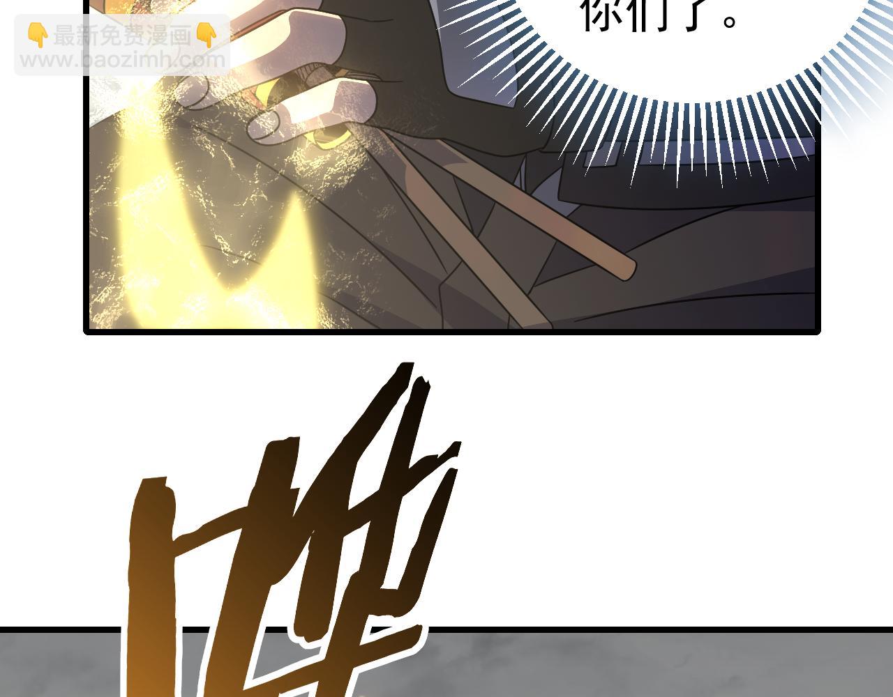 第95话 危机四伏的日常(1/3)-第95话