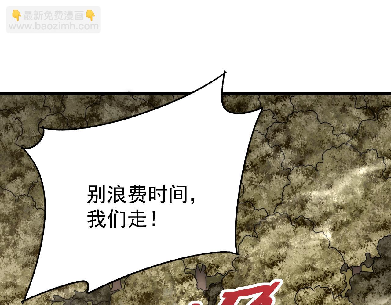 第95话 危机四伏的日常(1/3)-第95话