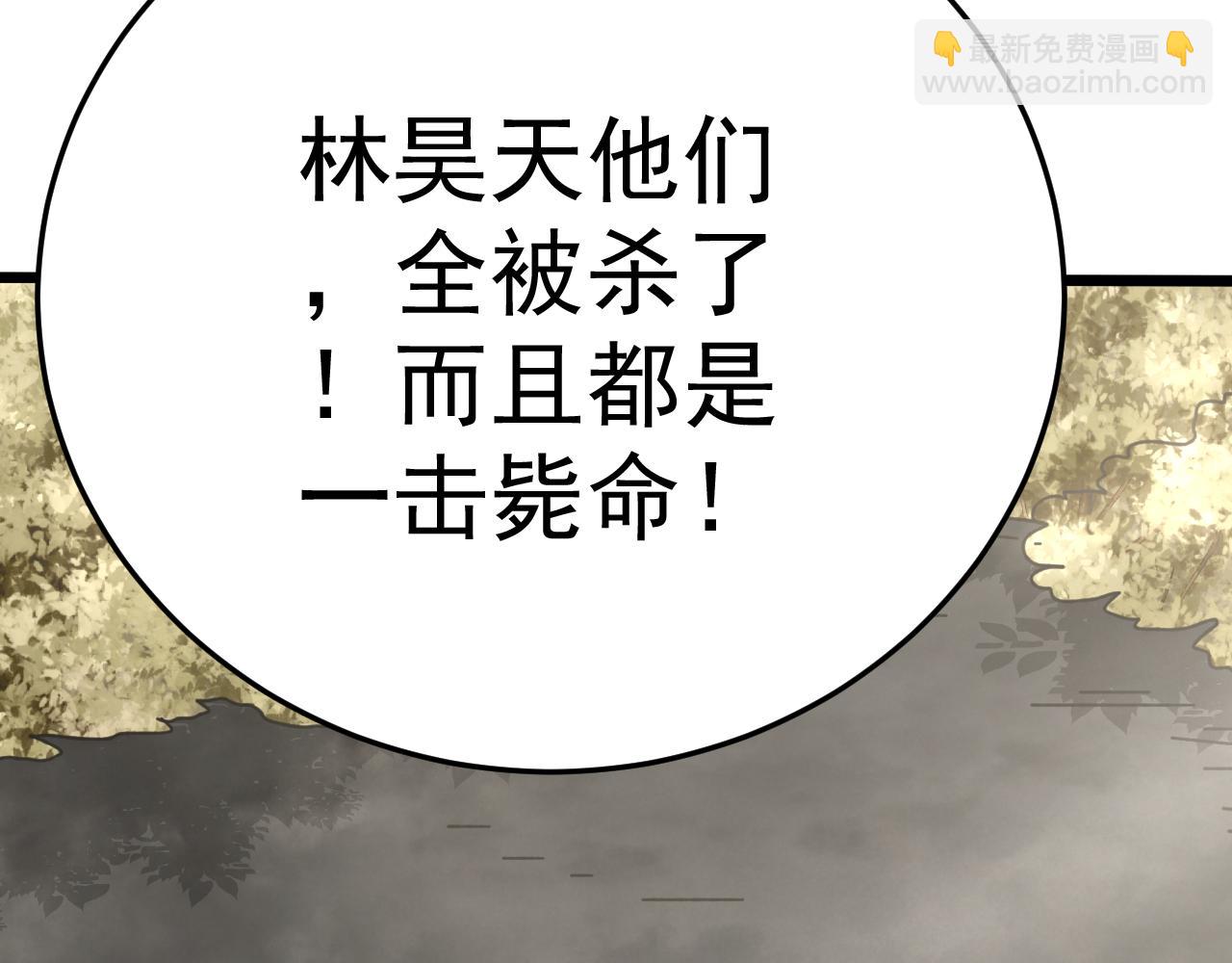 第97话 恐怖如斯(1/4)-第97话