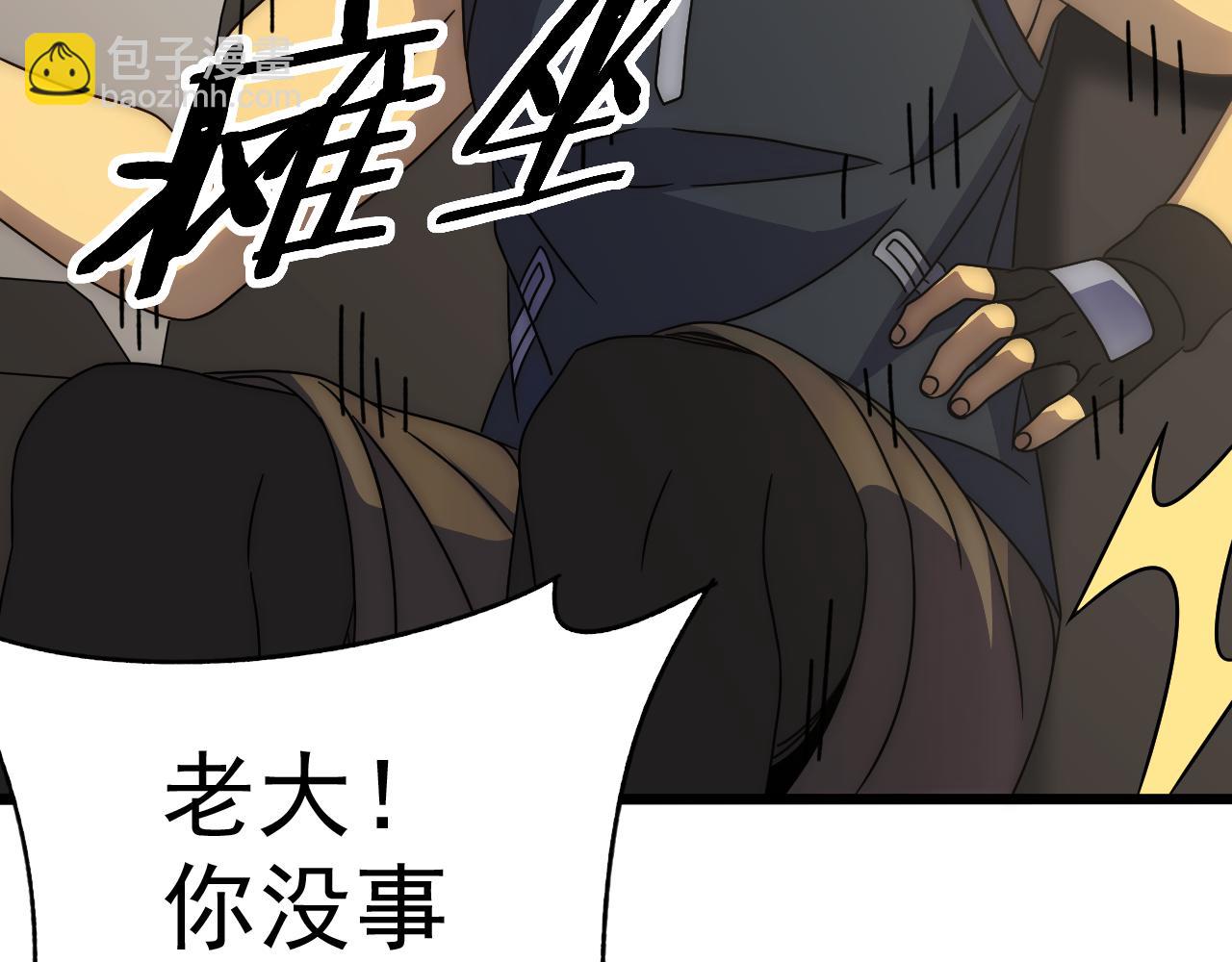 第97话 恐怖如斯(1/4)-第97话