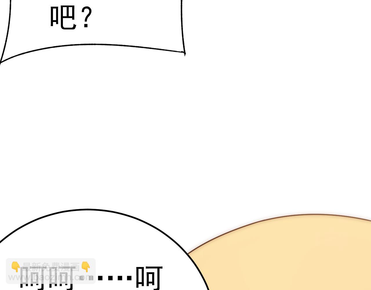 第97话 恐怖如斯(1/4)-第97话