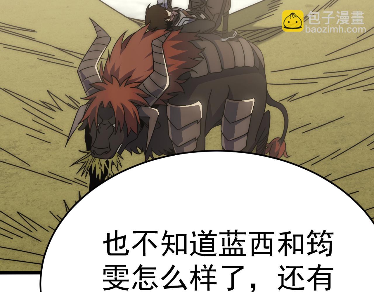 第97话 恐怖如斯(1/4)-第97话