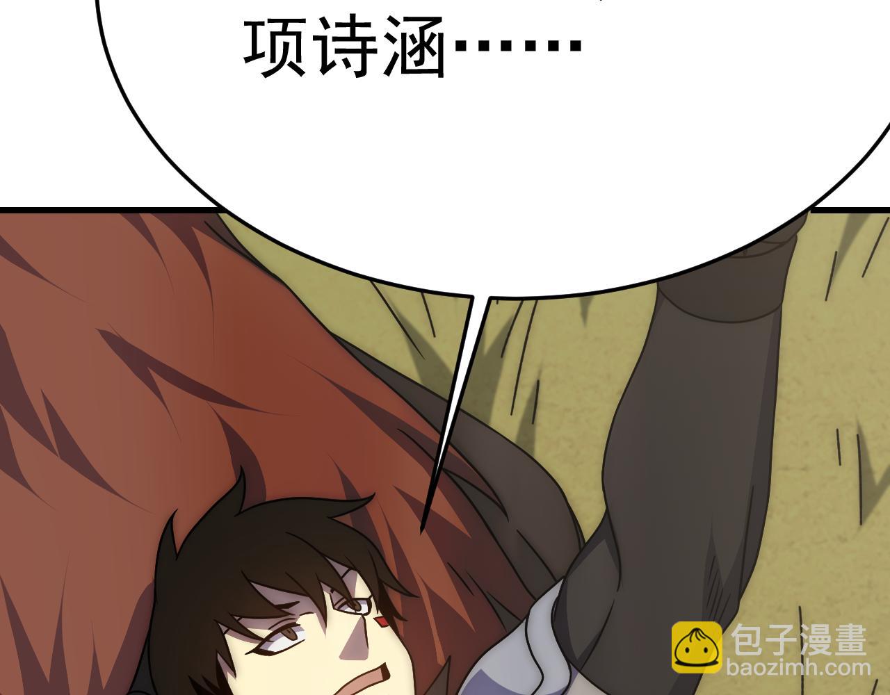 第97话 恐怖如斯(1/4)-第97话