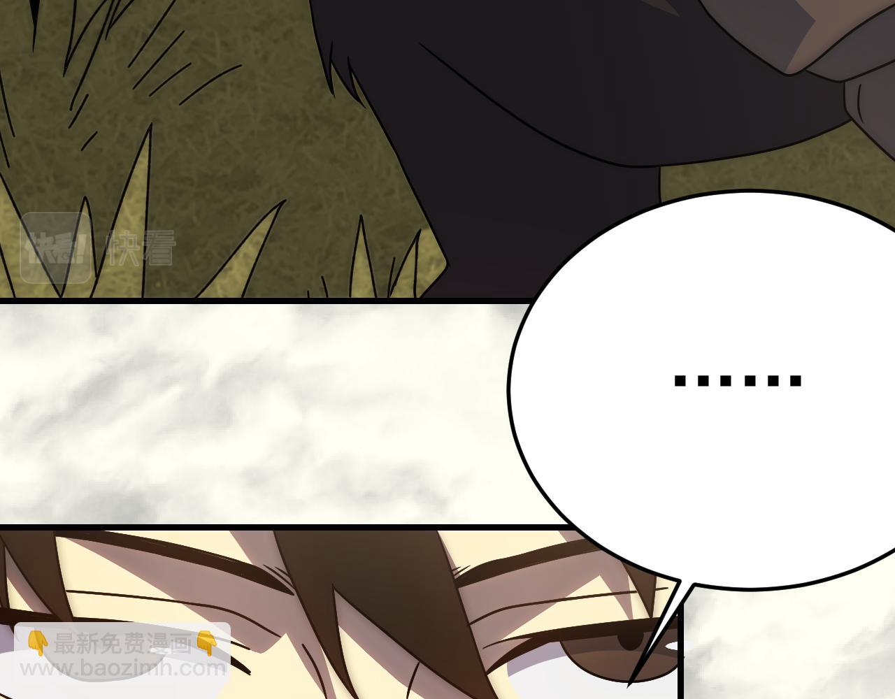 第97话 恐怖如斯(1/4)-第97话