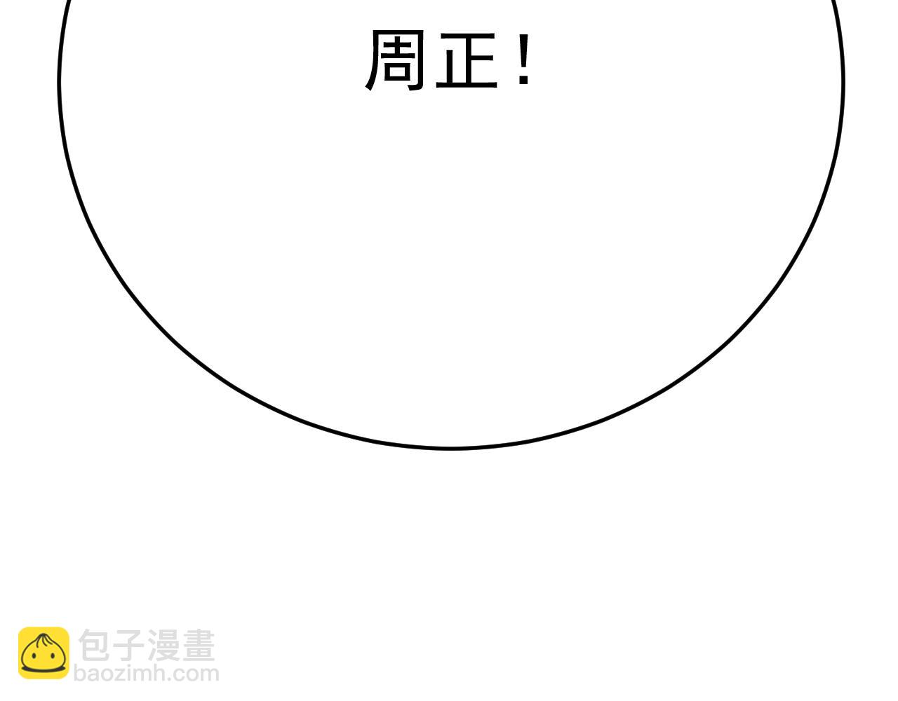 第97话 恐怖如斯(1/4)-第97话