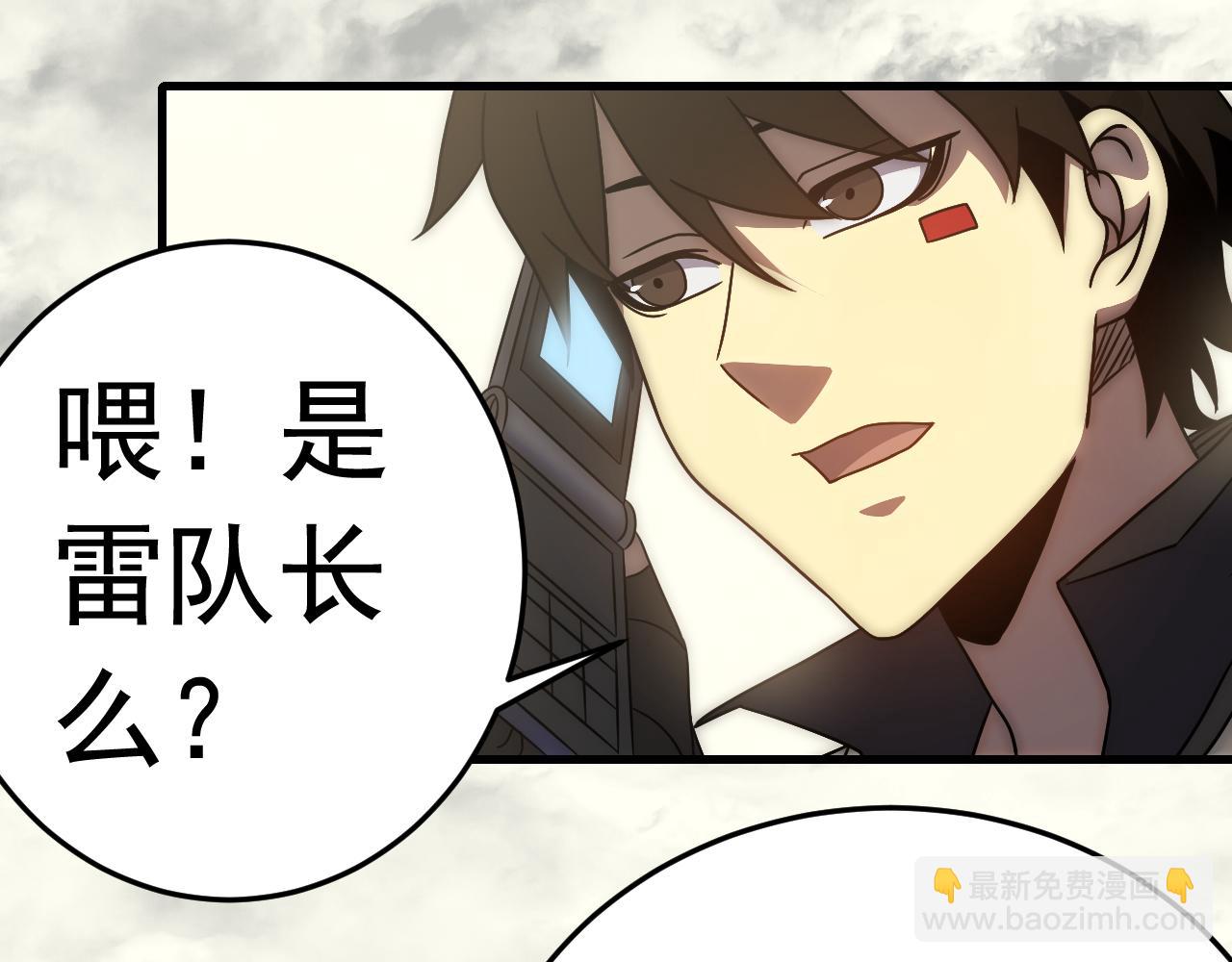 第97话 恐怖如斯(1/4)-第97话