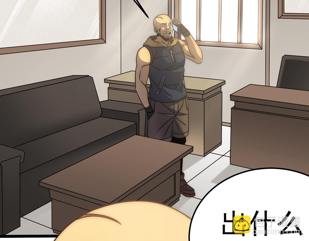 第97话 恐怖如斯(1/4)-第97话