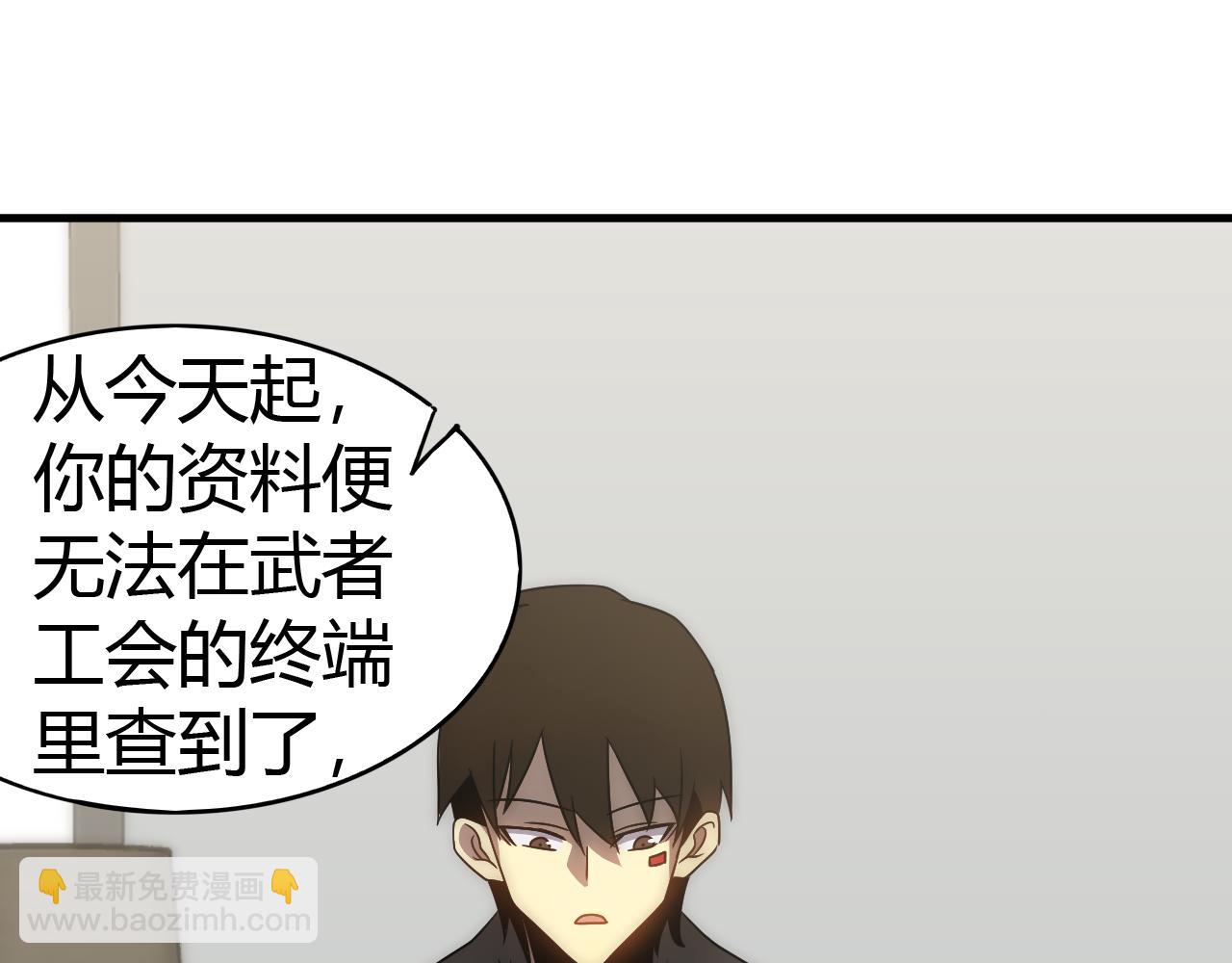 第99话 最弱？最强！(1/3)-第99话