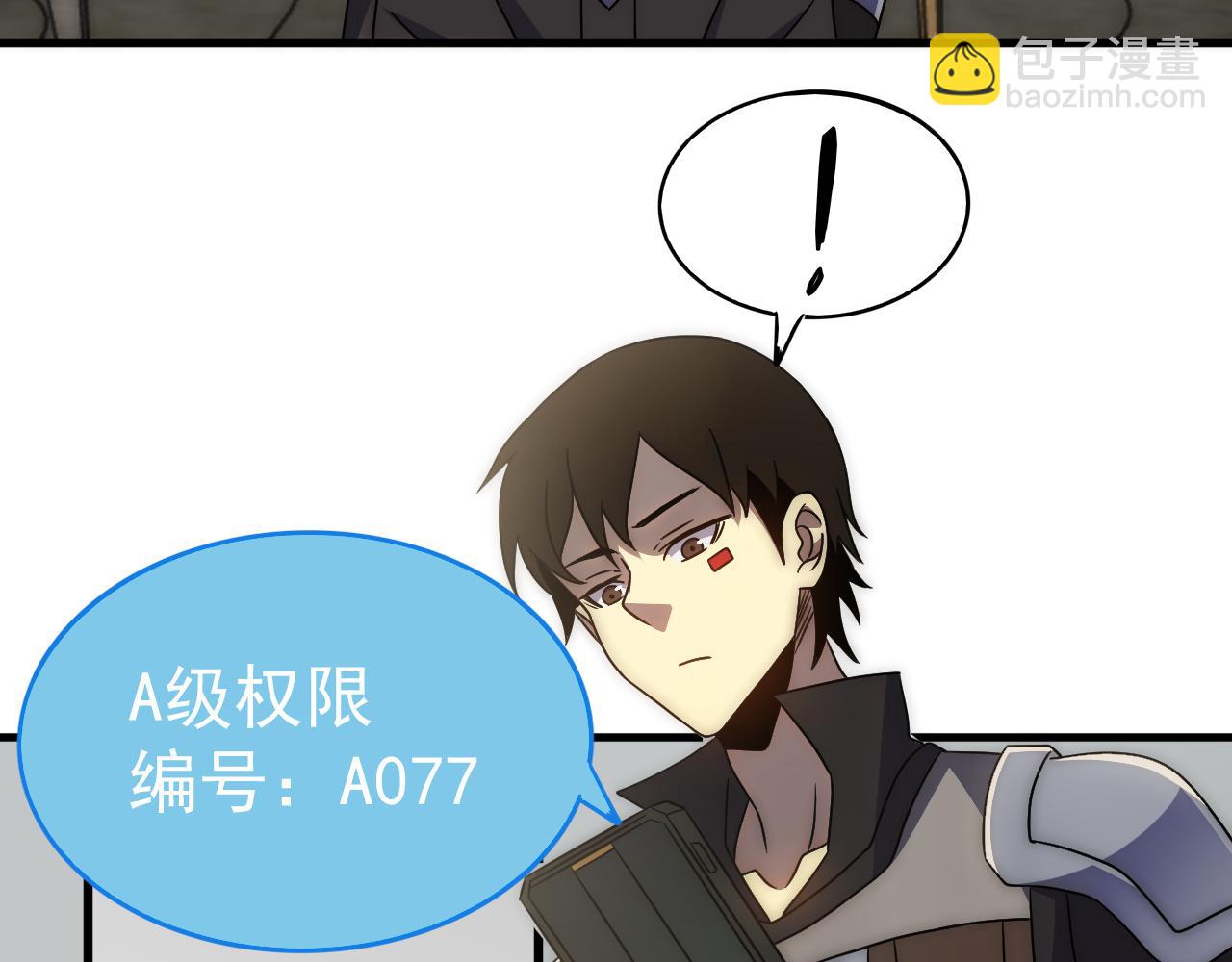 第99话 最弱？最强！(1/3)-第99话