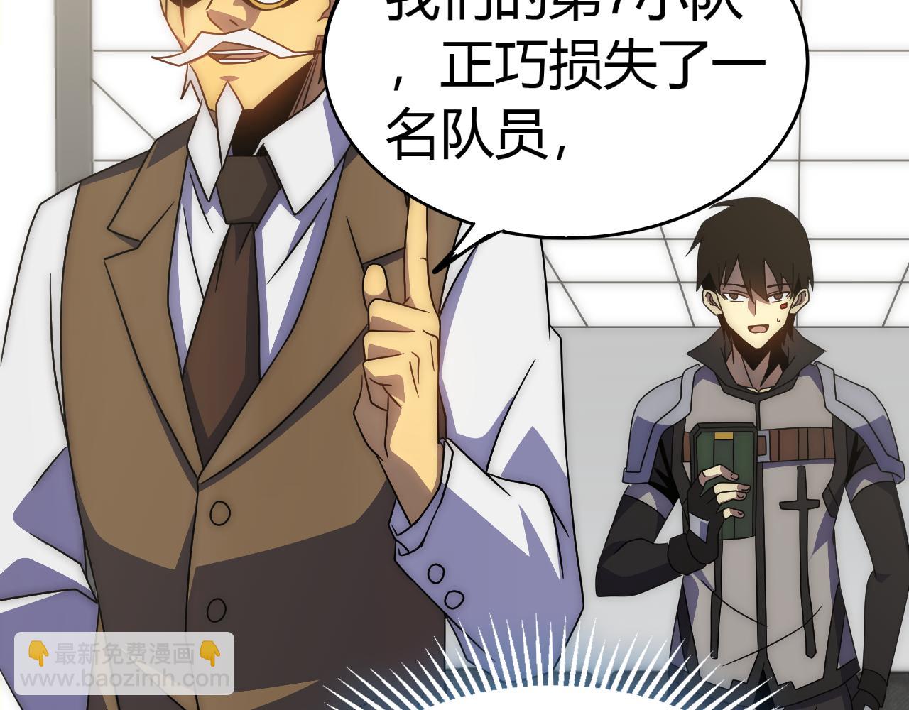 第99话 最弱？最强！(1/3)-第99话