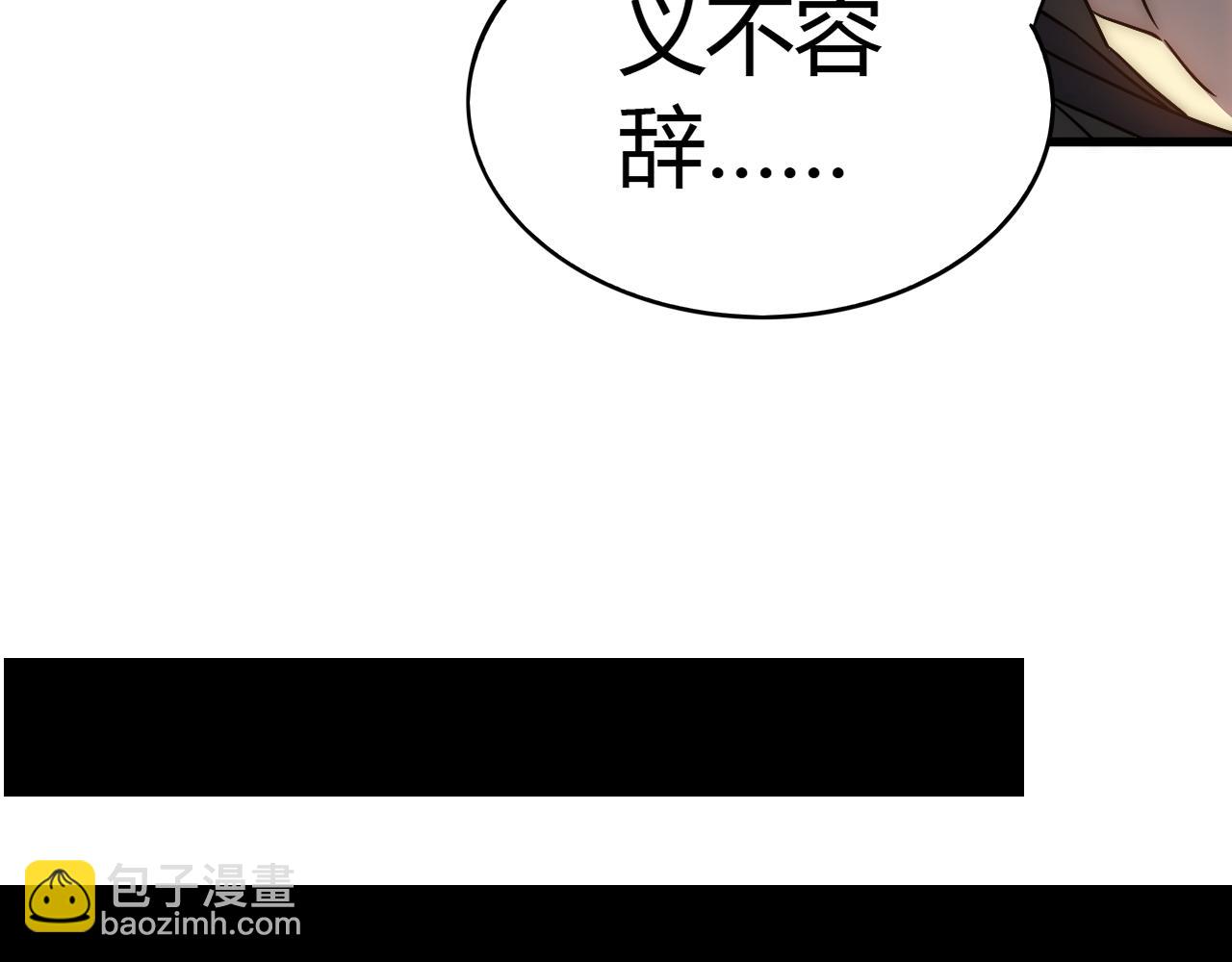 第99话 最弱？最强！(1/3)-第99话