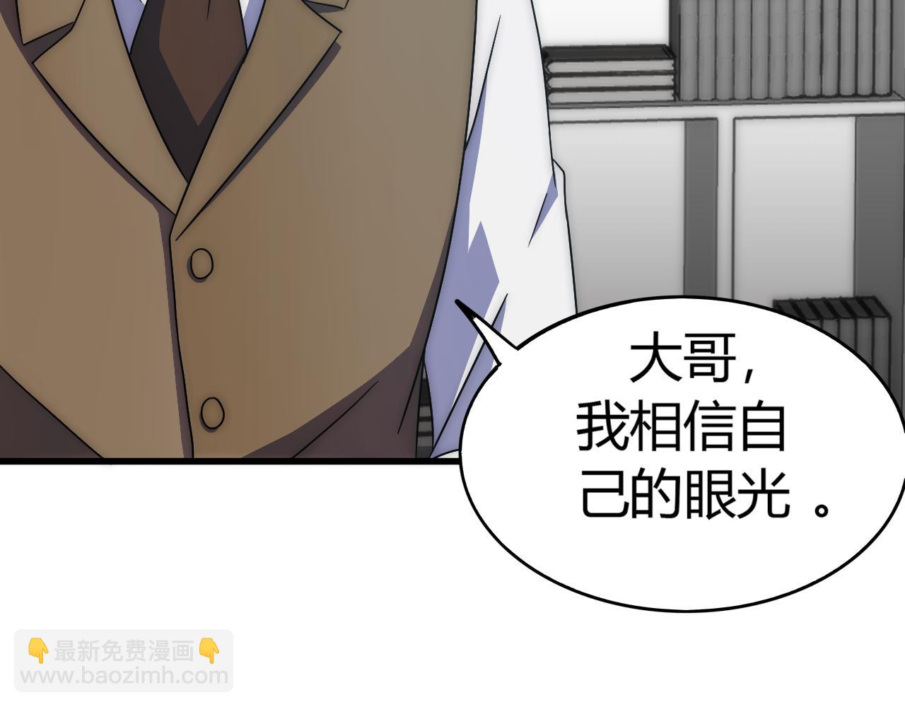 第99话 最弱？最强！(1/3)-第99话