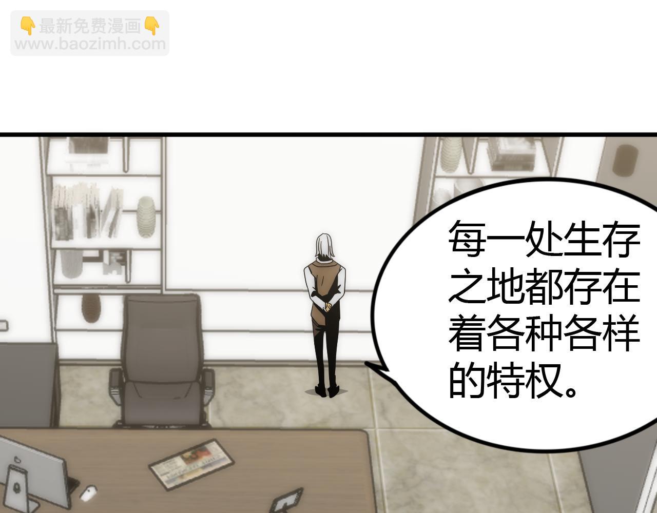 第99话 最弱？最强！(1/3)-第99话