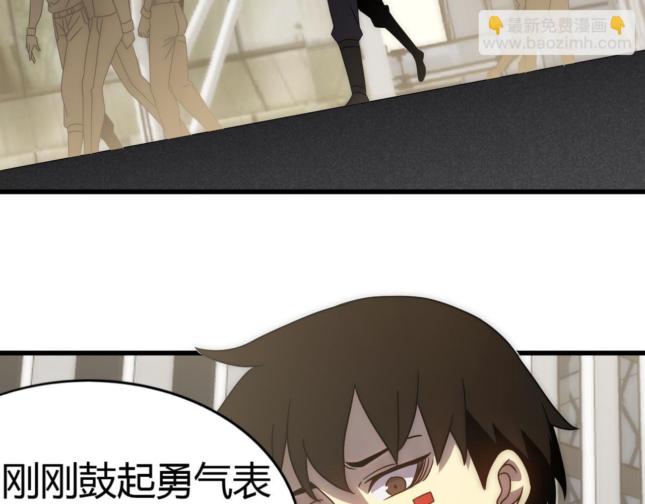 第99话 最弱？最强！(1/3)-第99话