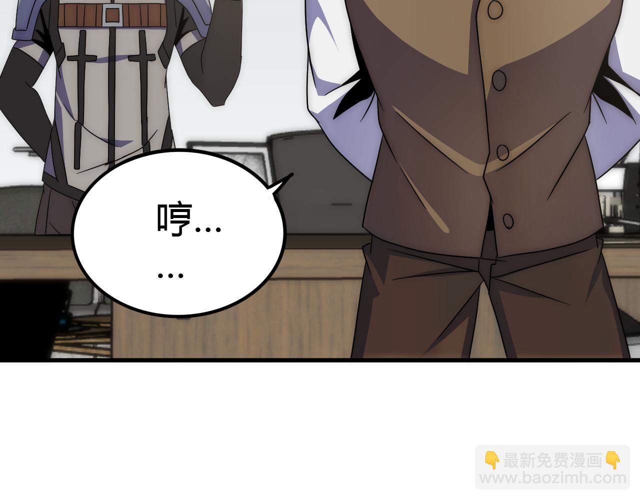 第99话 最弱？最强！(1/3)-第99话