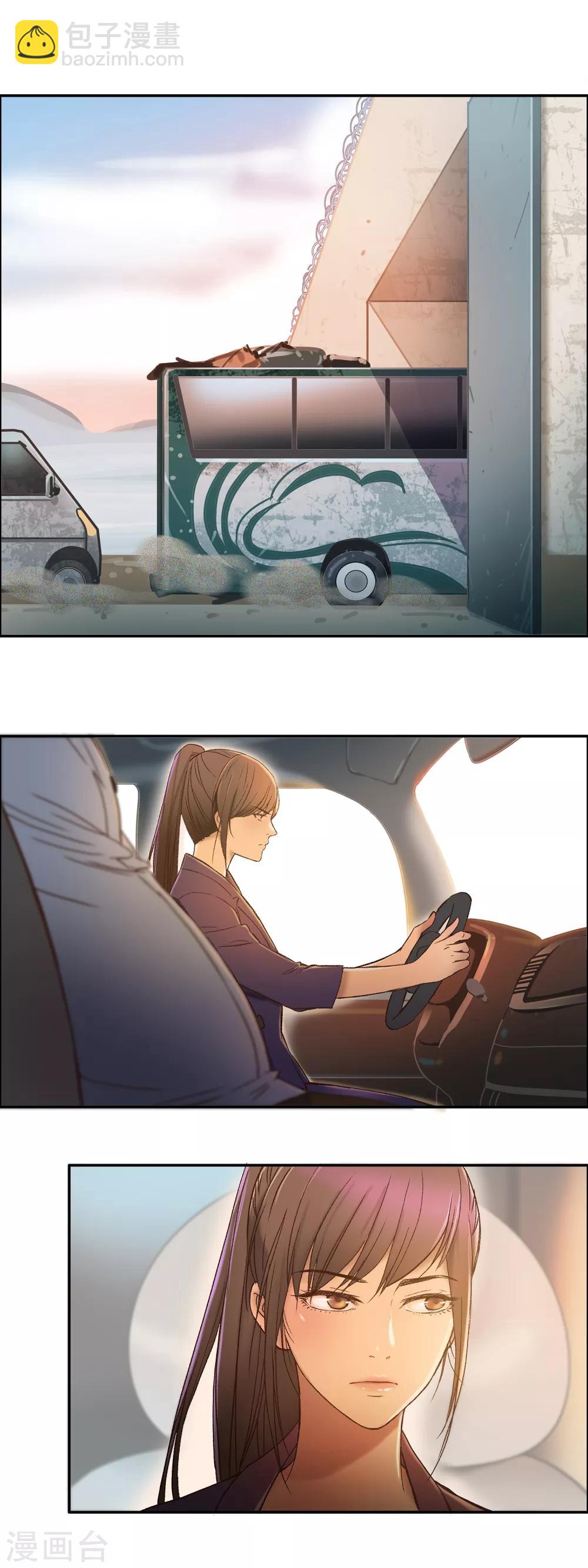 第20话 外来人-第23话