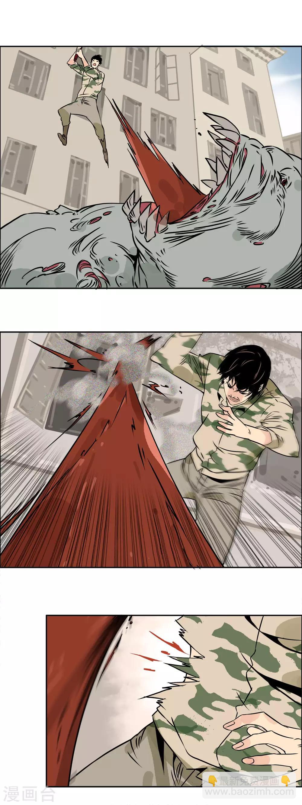 第22话 初战变异丧尸-第25话