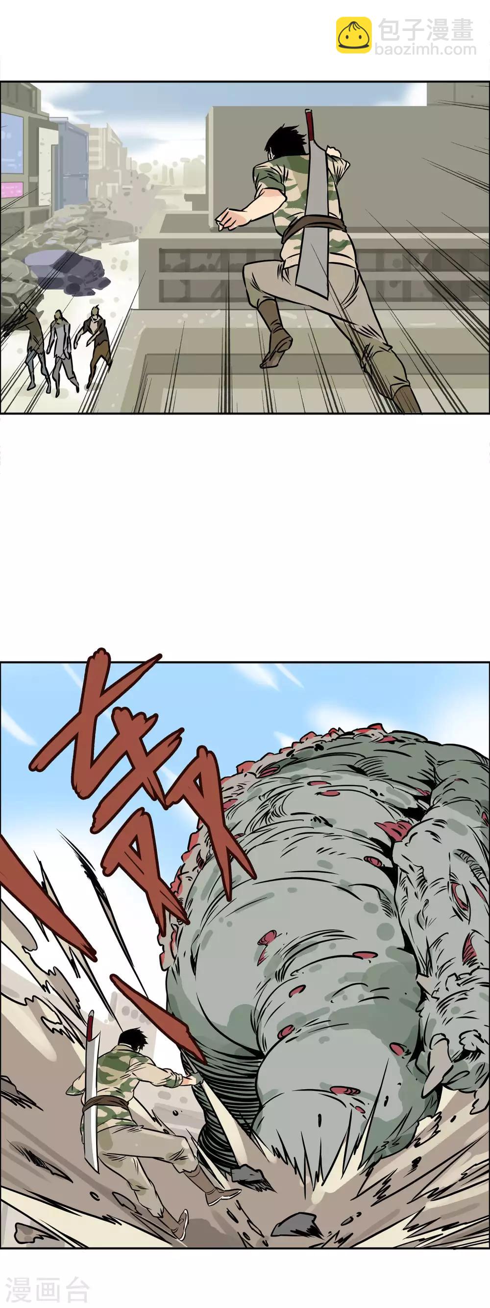 第22话 初战变异丧尸-第25话