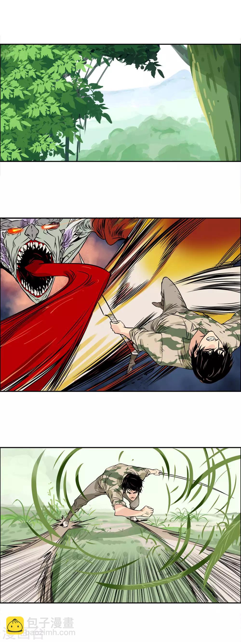 第24话 二级丧尸袭来-第27话