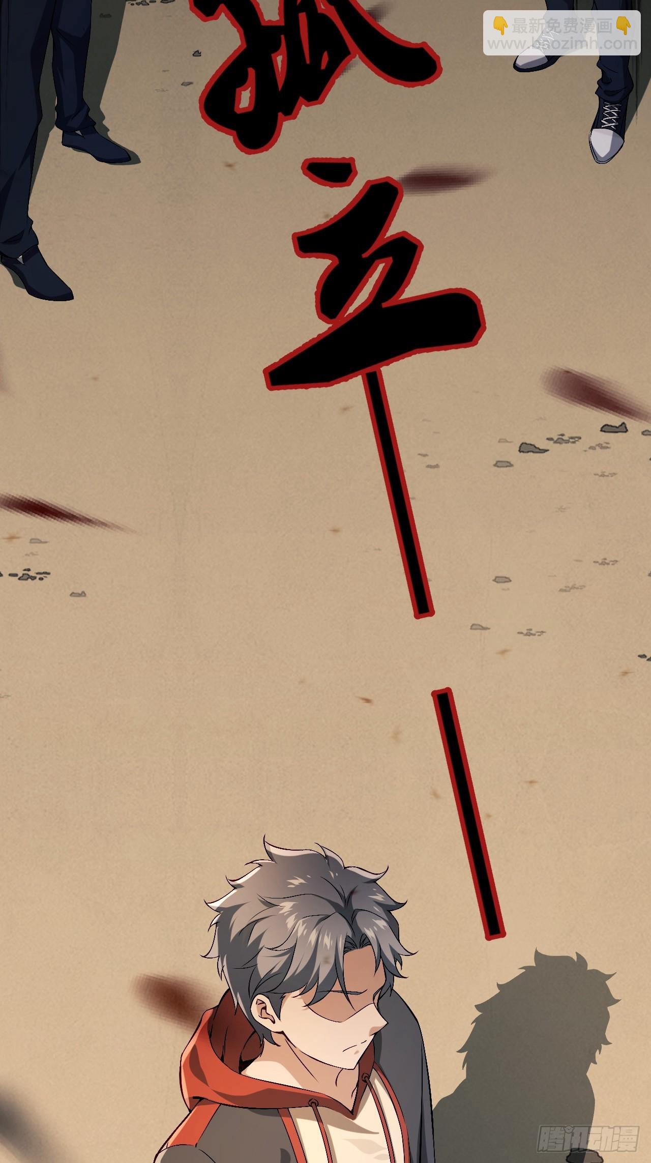 第一话：重生了？-第1话