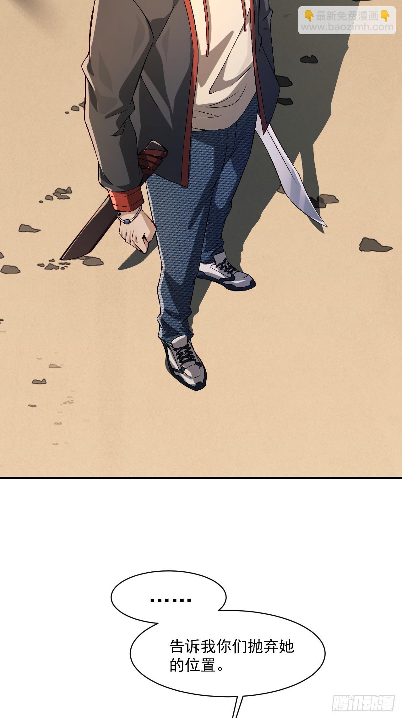 第一话：重生了？-第1话